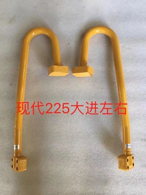 ハインダイ R225 掘削機 ブームパイプ オイル入口パイプ 鉄パイプ 建材店用