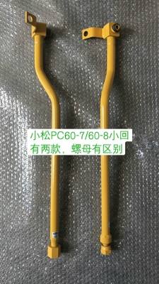 PC60 エグババターパイプライン 水力オイルシリンダー 鋼管 201-63-64770 201-62-74110