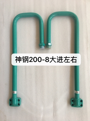 KOBELCO 200 掘削機 水力オイルシリンダー 鉄管管管管管管管管管管管管管管管管