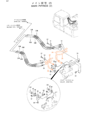 エグババタースペアパーツ 上部ZAX120 シリンダーオイルパイプ