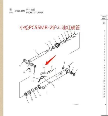 PC56 PC55MR-2 水力システム配送装置とバケットパイプのための掘削機用鉄管