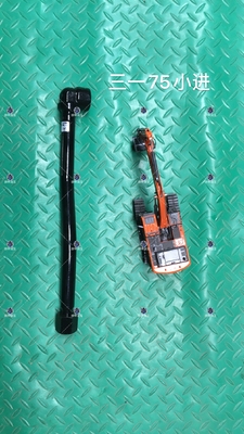 ドンヤング鉄管 SY75 サンイ掘削機 水力系配送器 バケットハードパイプ