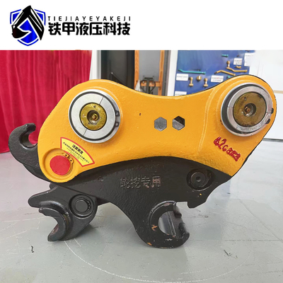 U30 323e Js220 エグババータ 固定装置 液圧式快速離線コップル オーダーメイド