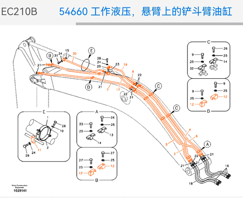水力EC210掘削機シリンダーパイプ エネルギー鉱山におけるブームパイプのための鋼管